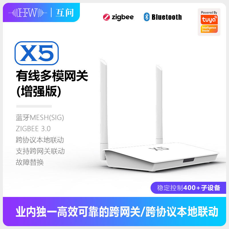 Smart Home Zigbee Gateway - Doodle Zigbee Bluetooth Dual-Mode X5 Gateway