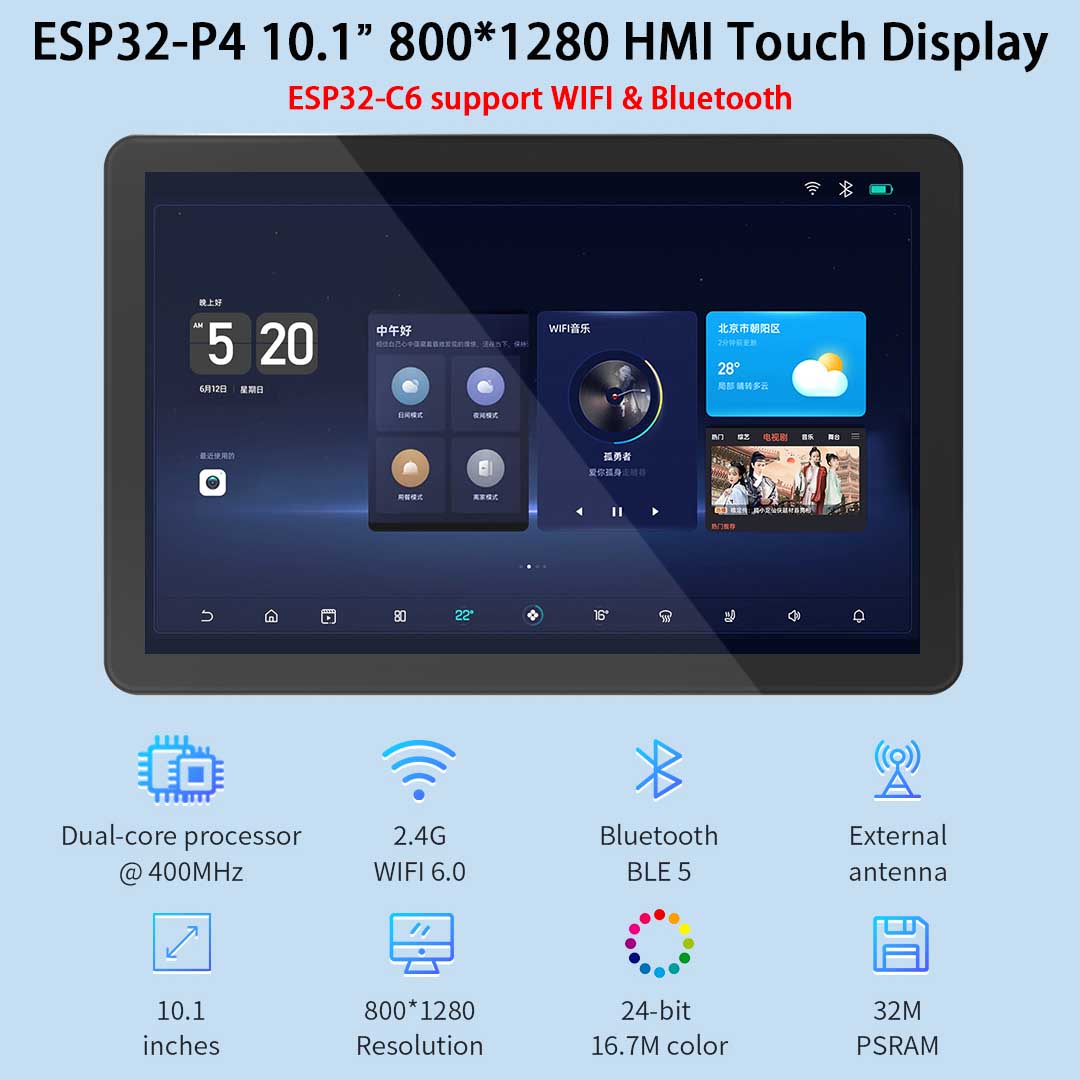 Smart Home Arduino - ESP32-P4 10,1 Zoll 800*1280 IPS HMI