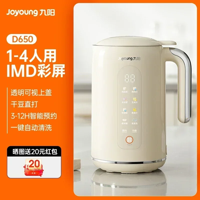 Joyoung 220V Intelligenter Mul – Smart Home Appliances Bewertung und Preis