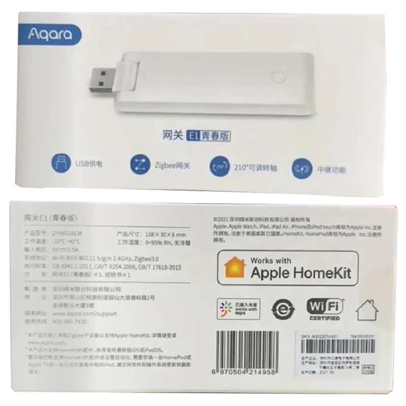 AQARA E1 Gateway Zigbee Aqara  – Smart Home Hub Apple Bewertung und Preis